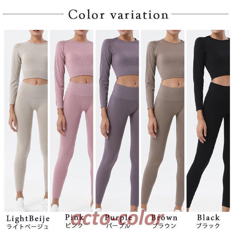 セットアップ ヨガウェア 上下セット トップス カップ付き セットアップ ヨガウェア 上下セット トップス カップ付き