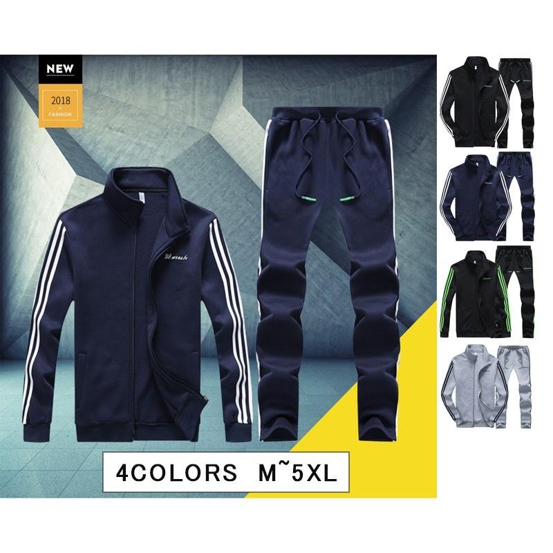 新品セール ジャージ 上下セット メンズ セットアップ スウェット セットジャージ ラインジャージ スポーツ ウェア Yxc001 美淋専門店 通販 Yahoo ショッピング