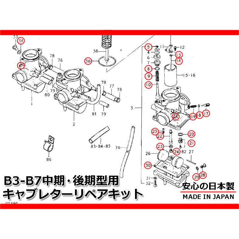 SUZUKI GT380 キャブレター化石 2025年最新】Yahoo!オークション -gt380 キャブレターの中古品