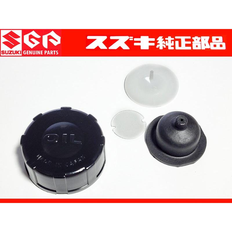 スズキ GT380 GT550 タンクキャップ 部品 バラ売り 格安発送☆ スズキ 純正 新品 GT380 GT550 GT750 オイルタンク