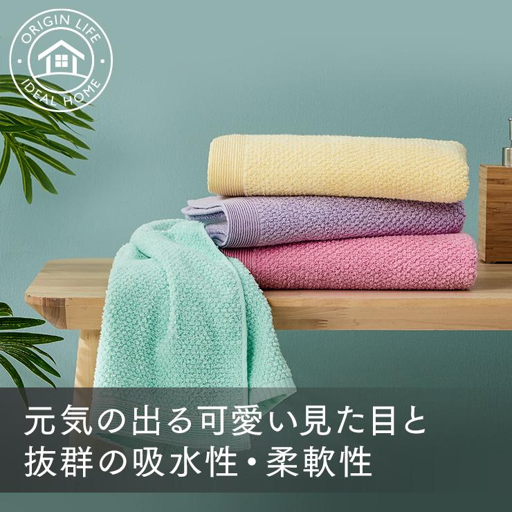 Sale 94 Off ビックフェイスタオル 2枚セット まとめ買い 安い ミニバスタオル 110cm丈 スポーツタオル Aynaelda Com