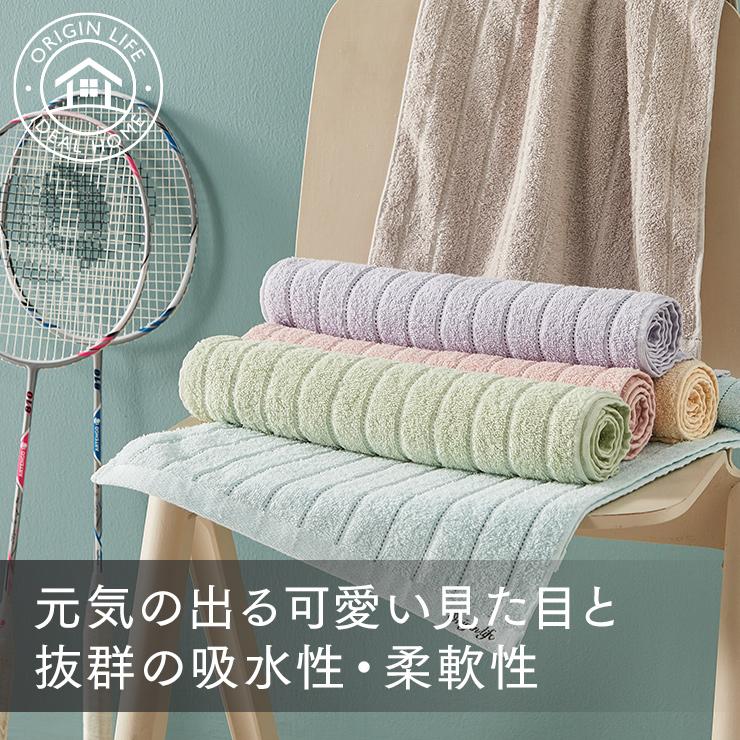 ビックフェイスタオル 6枚セット ミニバスタオル Originlifeオリジナル刺繍 ポイント消化 ストライプ Mb125b ベビー ママ工場直送originlife 通販 Yahoo ショッピング
