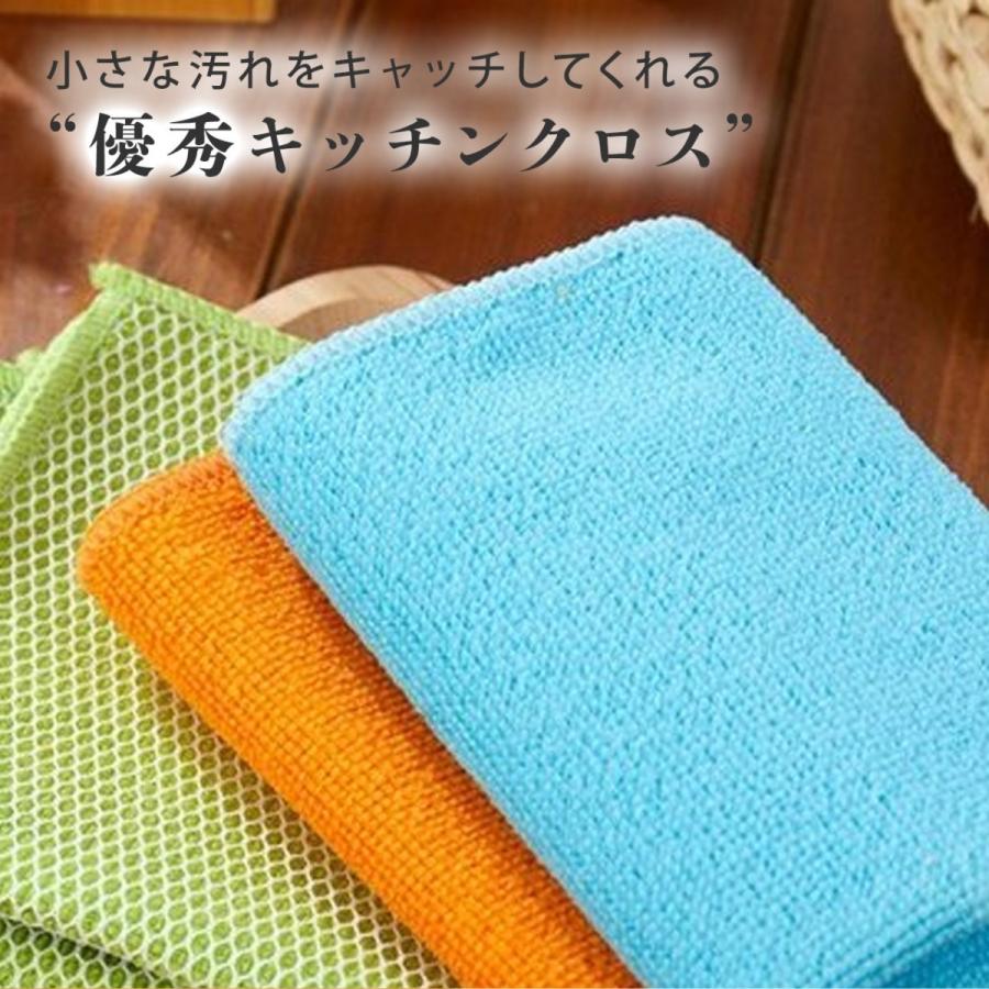 キッチンクロス 3枚セット マイクロファイバー 30cm 30cm リバーシブル しっかり吸収 ポイント消化 Mb1 3p ベビー ママ工場直送originlife 通販 Yahoo ショッピング
