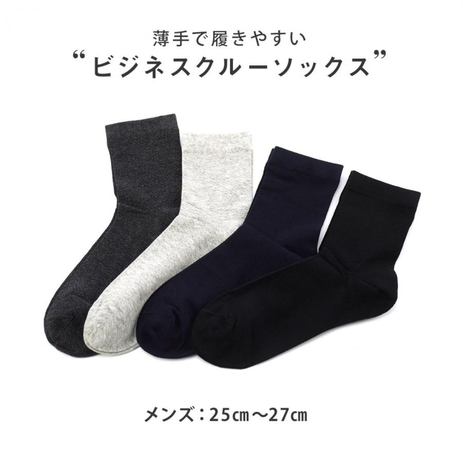 靴下 3足セット メンズ ビジネスショート ソックス 送料無料 ポイント消化 Ms232 3p ベビー ママ工場直送originlife 通販 Yahoo ショッピング