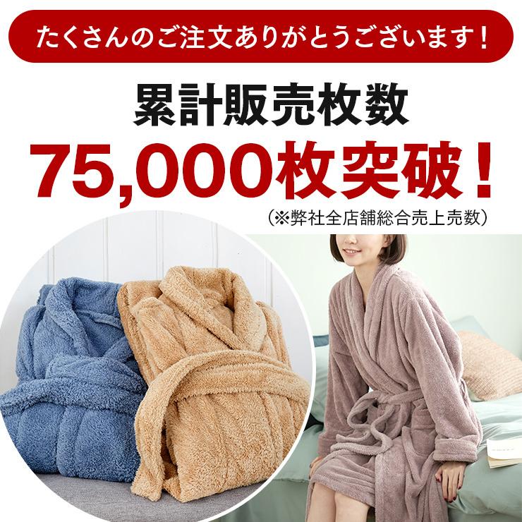 バスローブ ガウン マイクロファイバー ルームウェア ふわふわ ママ マタニティ 速乾 レディース メンズ ギフトラッピング 年末のプロモーション特価 部屋着 母の日 タオル地