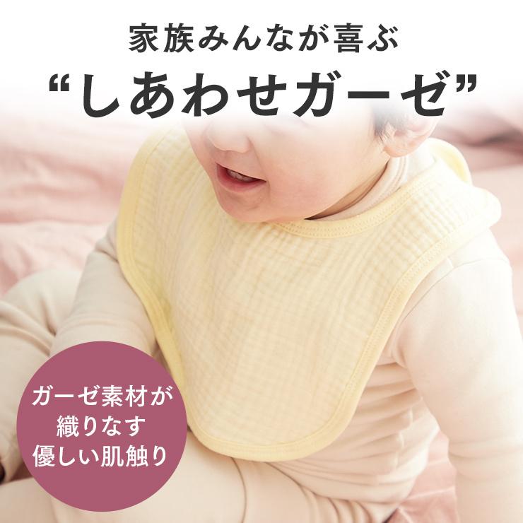 名入れスタイよだれかけタオルおそろいセット スタイ 名入れ