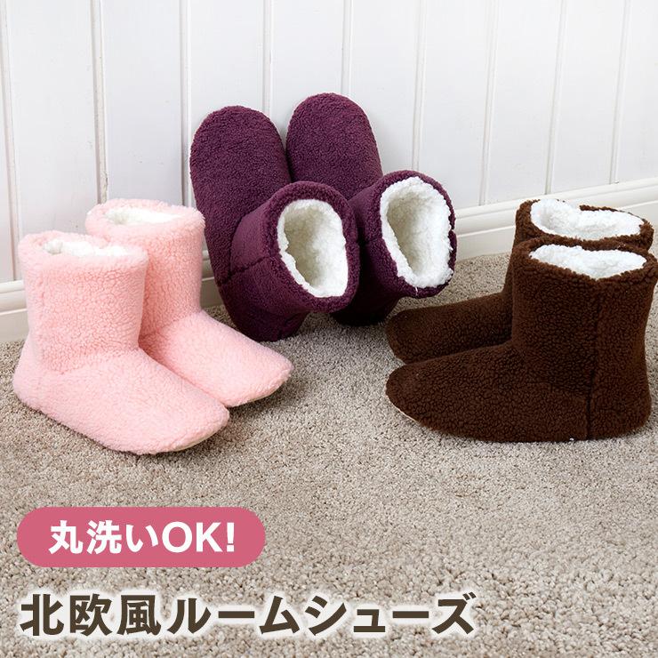ルームシューズ スリッパ 暖かい メンズ おしゃれ 冬 もこもこ レディース 北欧風 ボア 滑り止め 洗える 送料無料 Nt302 1p ベビー ママ工場直送originlife 通販 Yahoo ショッピング