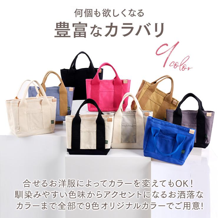 ORIGINLIFE トートバッグ レディース キャンバス 帆布