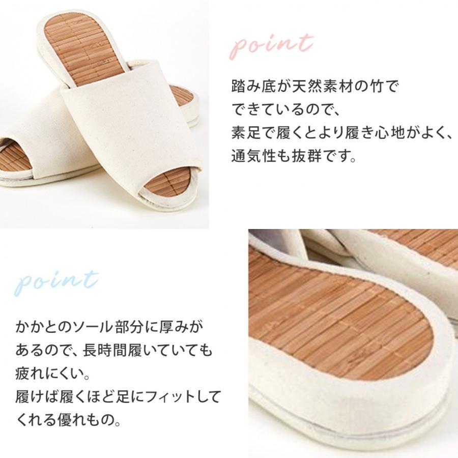 サンダル スリッパ 竹素材 踏み底 無地 シンプル 春夏スリッパ ポイント消化 Ss223 1p ベビー ママ工場直送originlife 通販 Yahoo ショッピング