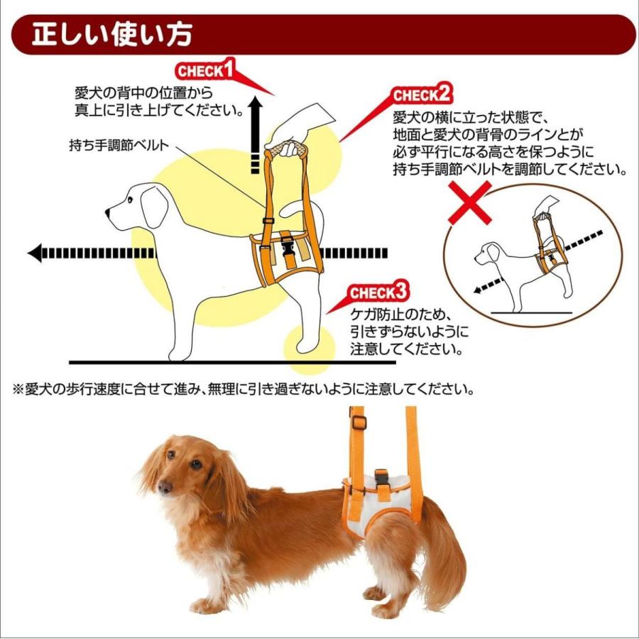 ペティオ Petio 老犬介護用 歩行補助ハーネス 小型犬用 サイズ 後足用 M