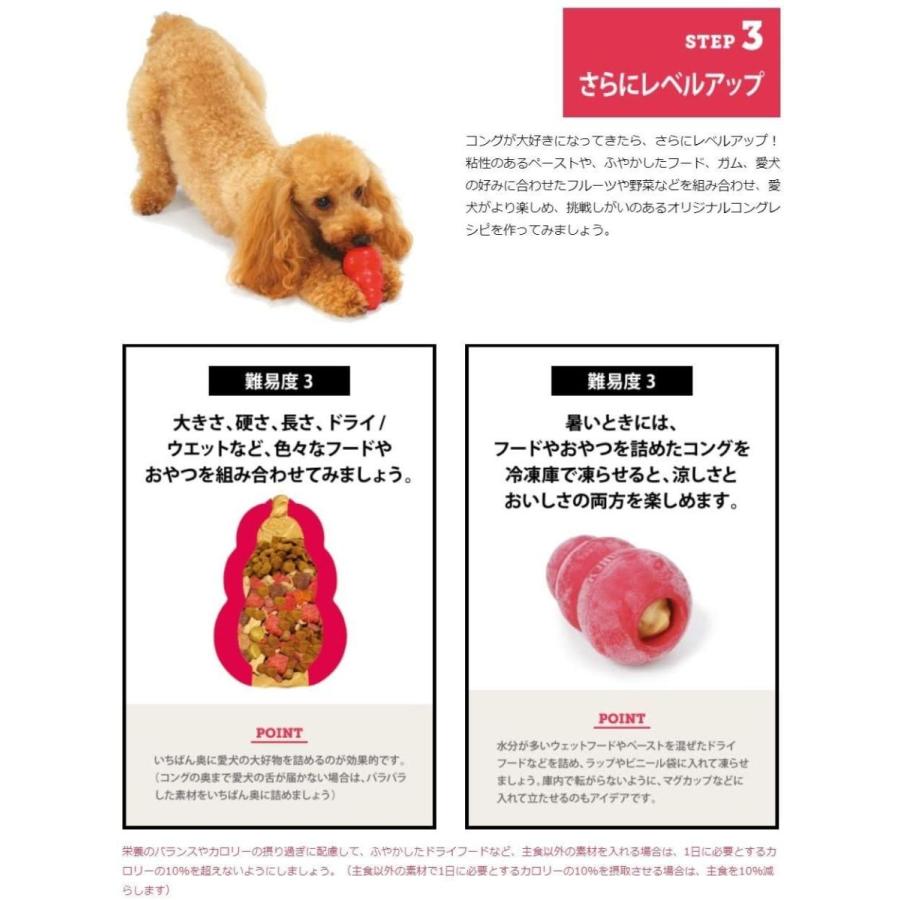 Kong コング 犬用おもちゃ 中 大型犬用 赤 L サイズ 3個 まとめ買い おもちゃ