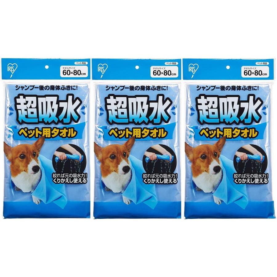アイリスオーヤマ 超吸水 ペット用タオル 【SALE／37%OFF】 ブルー L まとめ買い ×3個