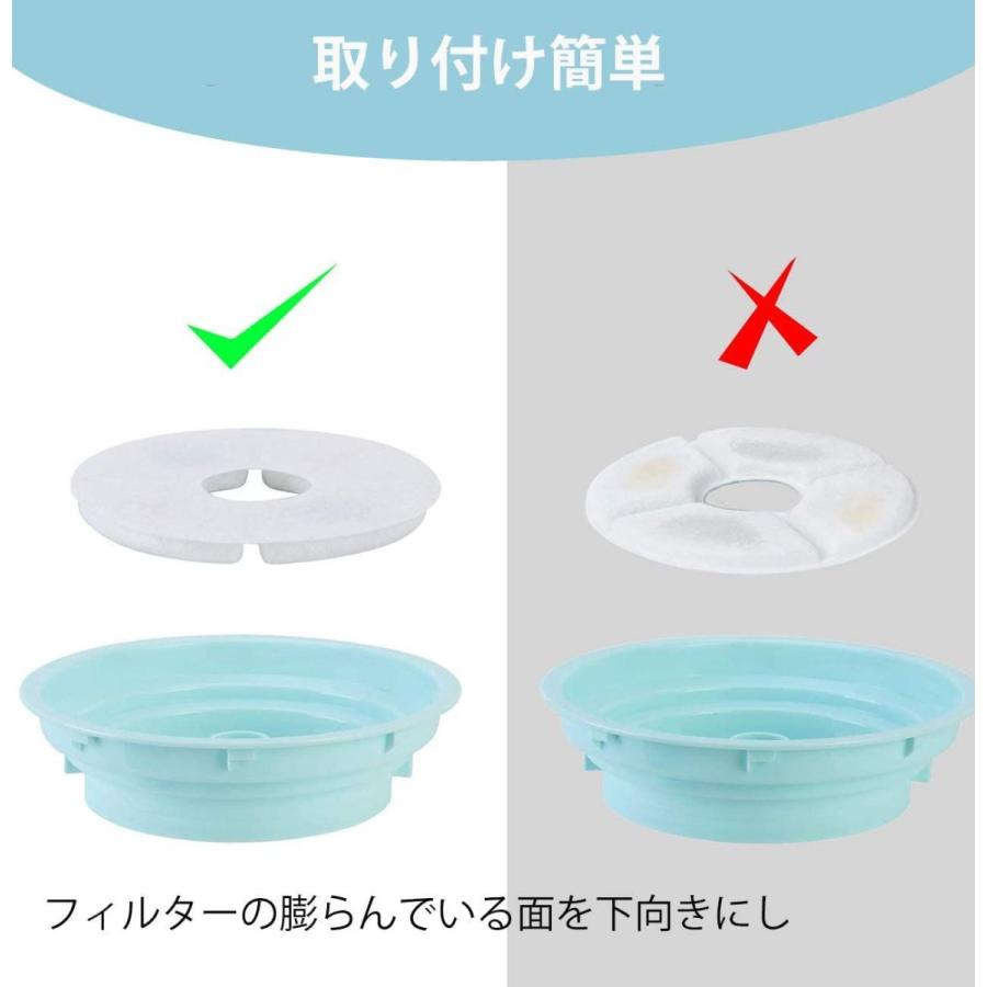 活性炭フィルター 軟水化フィルター 犬猫水飲み器 給水器専用フィルター 猫自動循環式給水器 自動給水器用濾過器 給水機交換用 水質浄化 高性 :20210703193641-00123:おりぐちたいらshop - 通販 - Yahoo!ショッピング 活性炭フィルター 軟水化フィルター 犬猫水飲み器 給水器専用フィルター 猫自動循環式給水器 自動給水器用濾過器 給水機交換用 水質浄化 高性 :20210703193641-00123:おりぐちたいらshop - 通販 - Yahoo!ショッピング