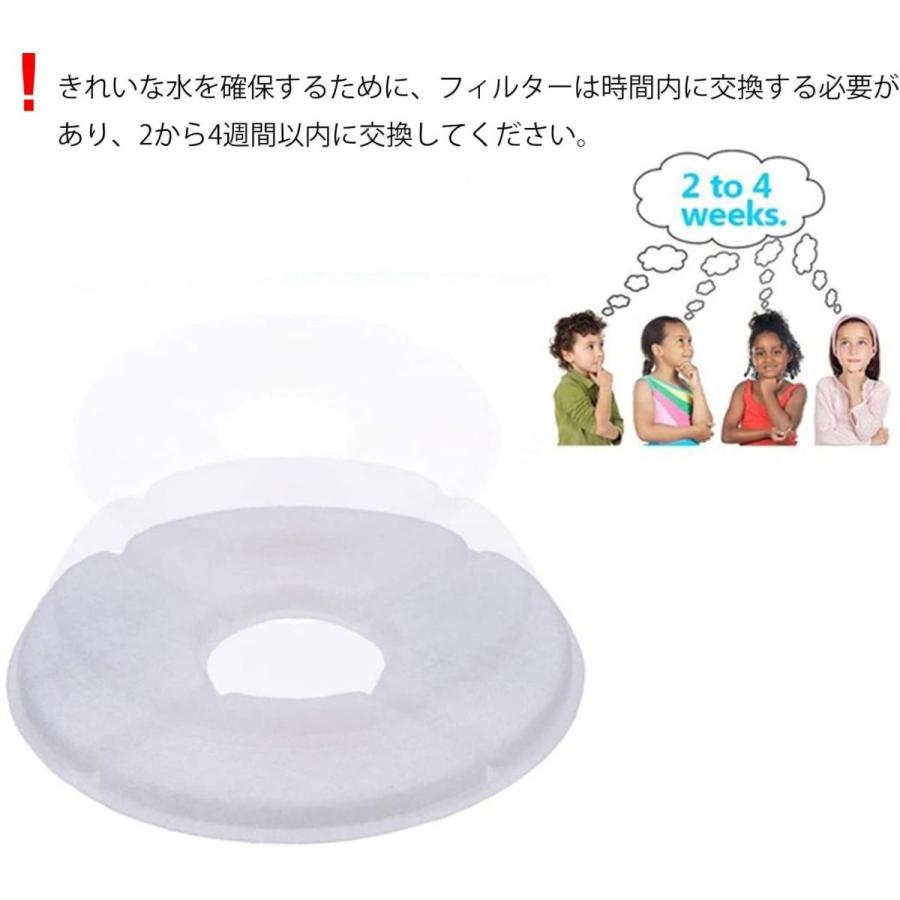 活性炭フィルター 軟水化フィルター 犬猫水飲み器 給水器専用フィルター 猫自動循環式給水器 自動給水器用濾過器 給水機交換用 水質浄化 高性 :20210703193641-00123:おりぐちたいらshop - 通販 - Yahoo!ショッピング 活性炭フィルター 軟水化フィルター 犬猫水飲み器 給水器専用フィルター 猫自動循環式給水器 自動給水器用濾過器 給水機交換用 水質浄化 高性 :20210703193641-00123:おりぐちたいらshop - 通販 - Yahoo!ショッピング