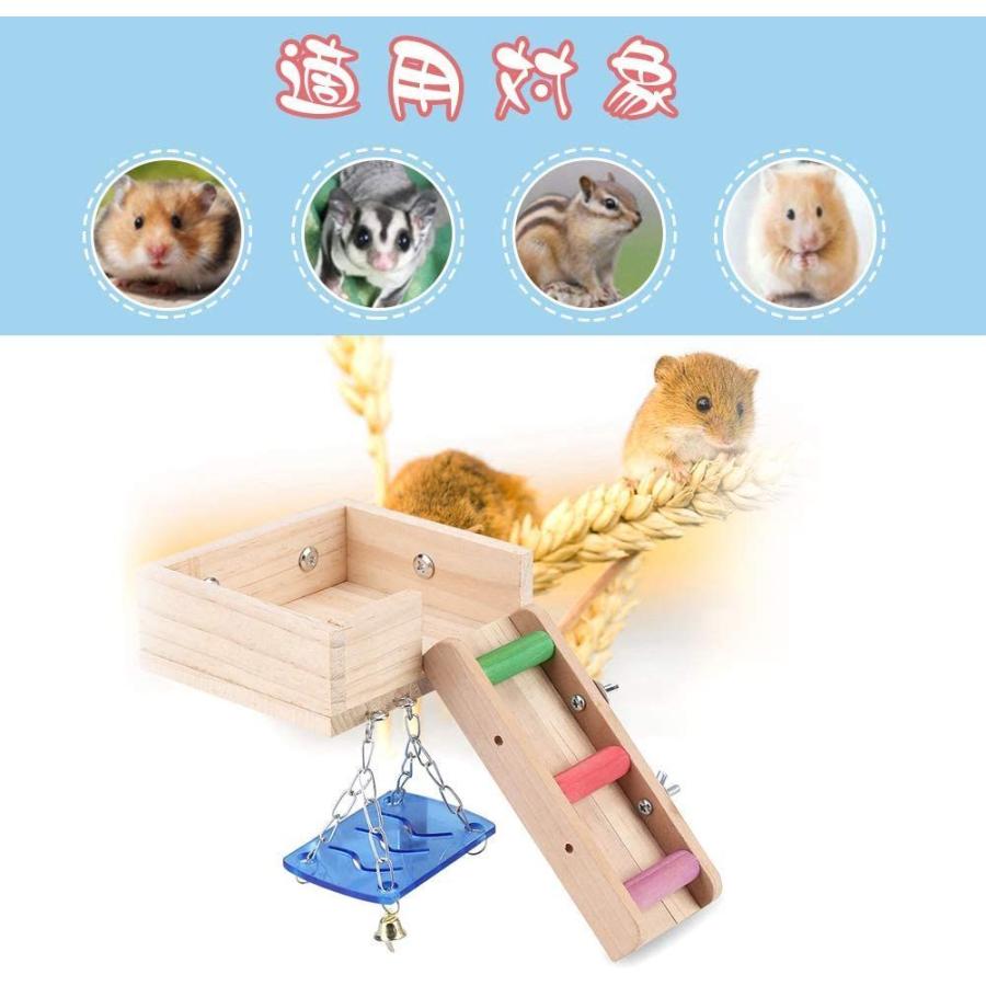 ハムスター おもちゃ 玩具 はしご ブランコ 小動物用おもちゃ ペット キャビン 小動物 ケージ カラフル おもちゃ 小動物 噛むおもちゃ