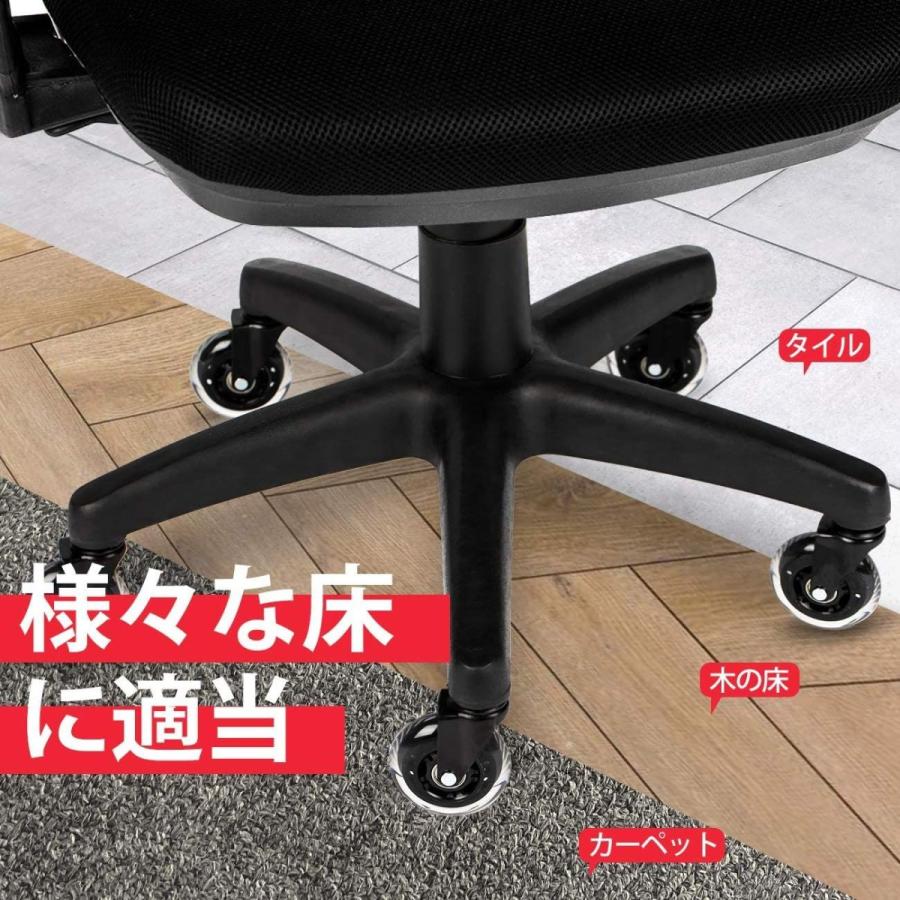 Cosyland オフィスチェア交換用イスキャスター 静音 差込式11mm 360度回転 取り付け簡単 床に傷つきにくい ポリウレタンチェア おりぐちたいらshop 通販 Yahoo ショッピング