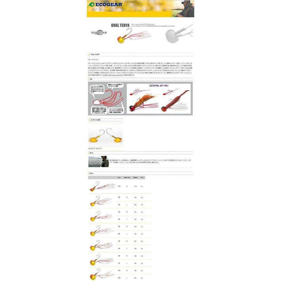 ついに再販開始 エコギア Ecogear オーバルテンヤ Lフック 10号 T08 レッドブラック Cisama Sc Gov Br