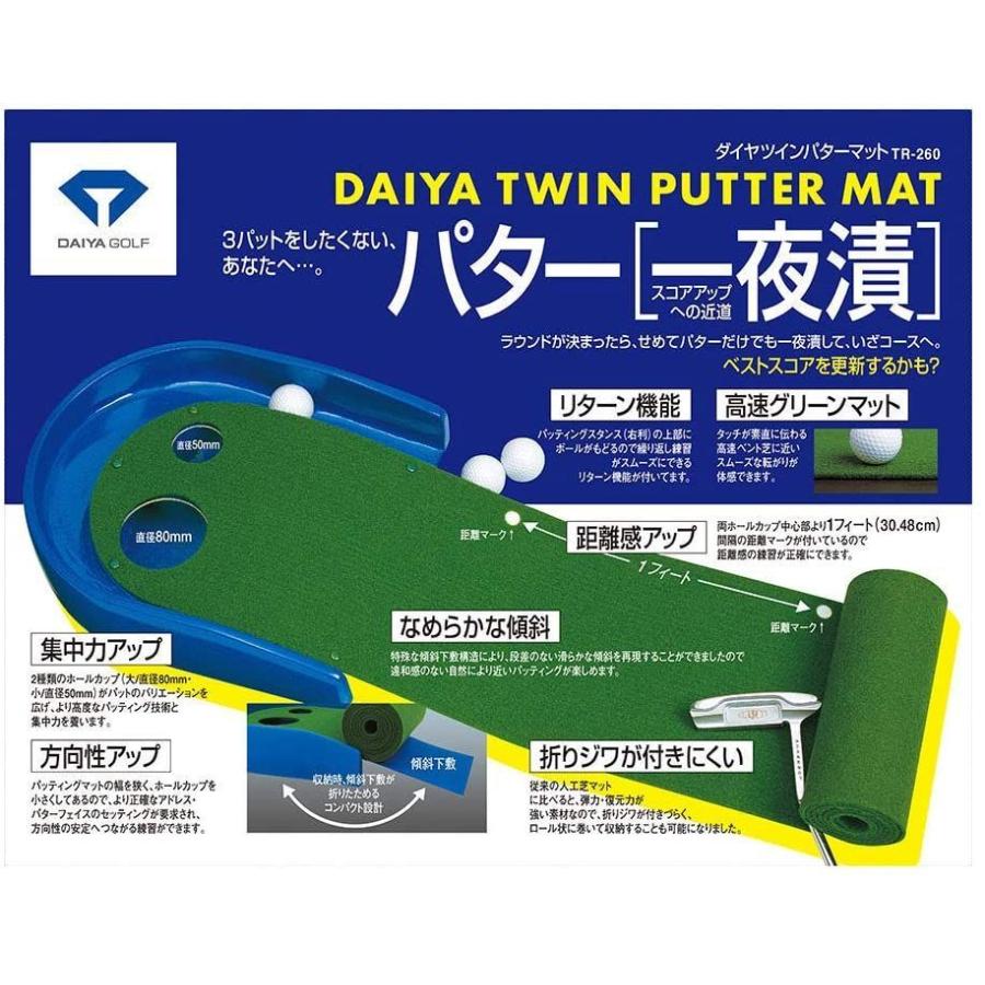 ダイヤ(DAIYA) ゴルフ練習器 スイング525 TR-525 & ダイヤ(DAIYA 