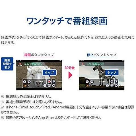 I-O DATA ワンセグチューナー iPhone/Android機器対応 ワイヤレス GV-SC500/AI2 DATA ワンセグチューナー iPhone/Android機器対応 ワイヤレス GV SC500/AI2 バッテリー