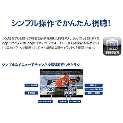 I-O DATA ワンセグチューナー iPhone/Android機器対応 ワイヤレス GV-SC500/AI2 DATA ワンセグチューナー iPhone/Android機器対応 ワイヤレス GV SC500/AI2 バッテリー