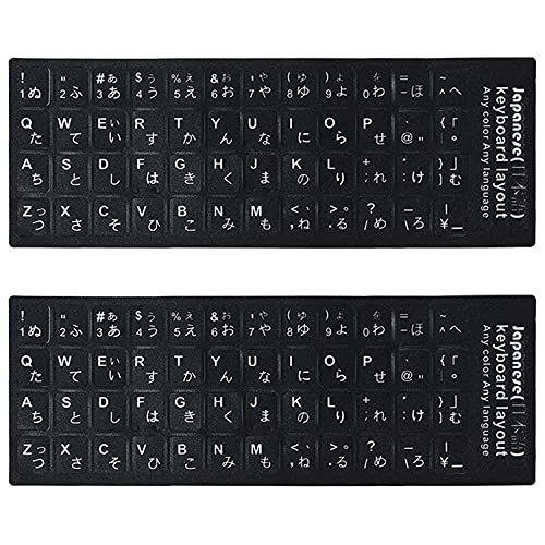 キーボード シール 日本語 ２枚セット ブラック 白文字 Pc キーボードシール ローマ字 ボロボロに