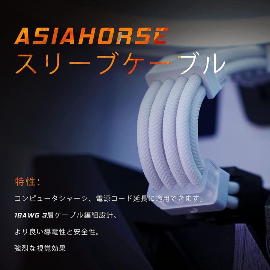 コンビニ受取対応商品 Asiahorse電源延長ケーブルワイヤーキット1x24 Pin 2x8 Pin 4 4 M B 3x8 Pin 6 2 Pci E 完売 Turningheadskennel Com