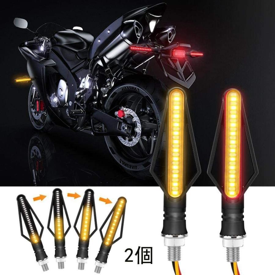 最大56%OFFクーポン ウインカー バイク LED 流れるウィンカー 2個セッ ト 12V 専用 オートバイ LEDシーケンシャル ウィンカー 汎用 イ banhmihangxanh.com 最大56%OFFクーポン ウインカー バイク LED 流れるウィンカー 2個セッ ト 12V 専用 オートバイ LEDシーケンシャル ウィンカー 汎用 イ banhmihangxanh.com