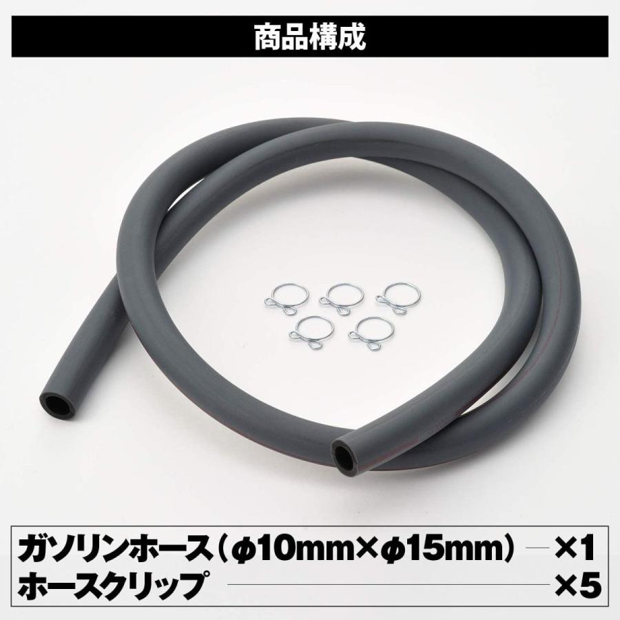 最大90%オフ! 送料込 デイトナ ガソリンホース 96463 内径Φ8 外径Φ13 デイトナ バイク用 燃料ホース 内径φ8×外径φ13 全長1m 耐油性 対候性 二重構造 ガソリンホース 96463