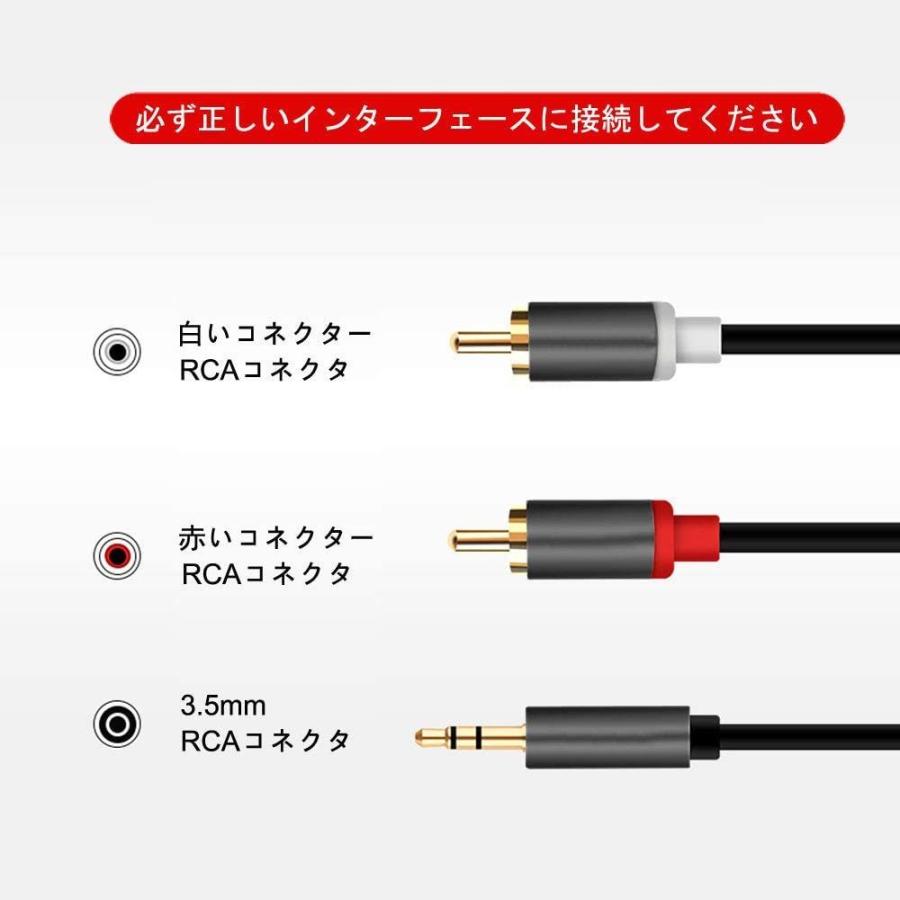 大決算セール Audio変換ケーブル 1 5m ステレオミニプラグ3 5mm Rcaピン 2 オーディオケーブル 1ピン 2ピン Lp Audio352 Dprd Jatimprov Go Id