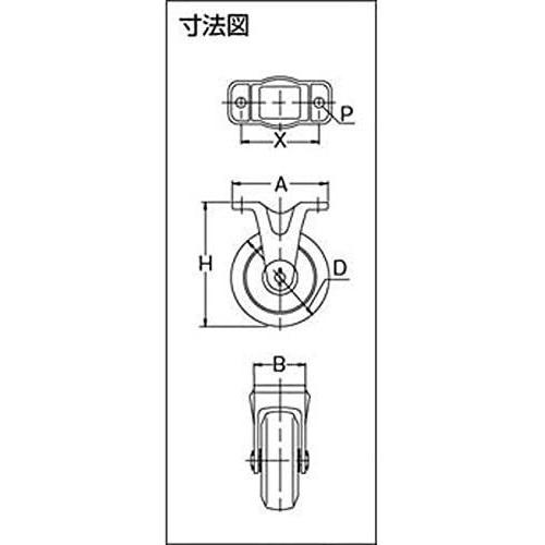 京町　鋳物製金具付ゴム車輪250MM　AU250