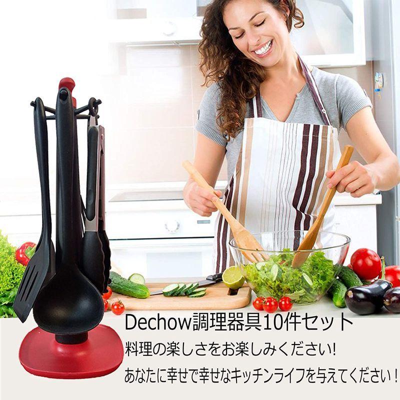キッチンツール 調理器具10件セット シリコンブラケット 便利な収納 玉子焼きシャベル 料理 台所用品 食品安全認証済み 耐熱 (黒)|origuchitaira|09