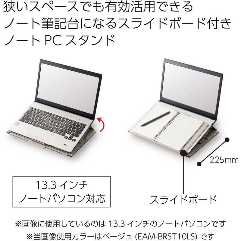 コクヨ ノートPCスタンド 13.3インチ ノートパソコン対応 BIZRACK グレー EAM-BRST10M｜origuchitaira｜03