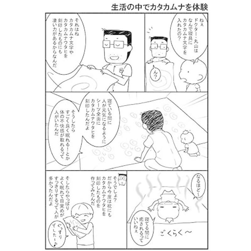 2021人気特価2021人気特価カタカムナ マルチフラットシーツ フラット