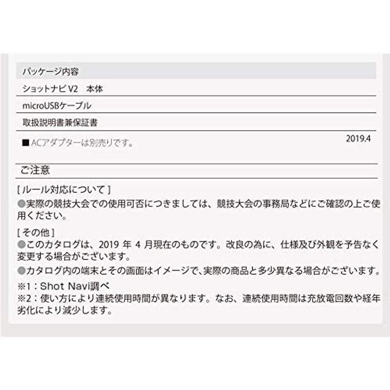 ショットナビ(Shot Navi) ショットナビ(Shot Navi) V2 ユニセックス SN-V2-W Shot Navi V2 ショットナビ ユニセックス SN