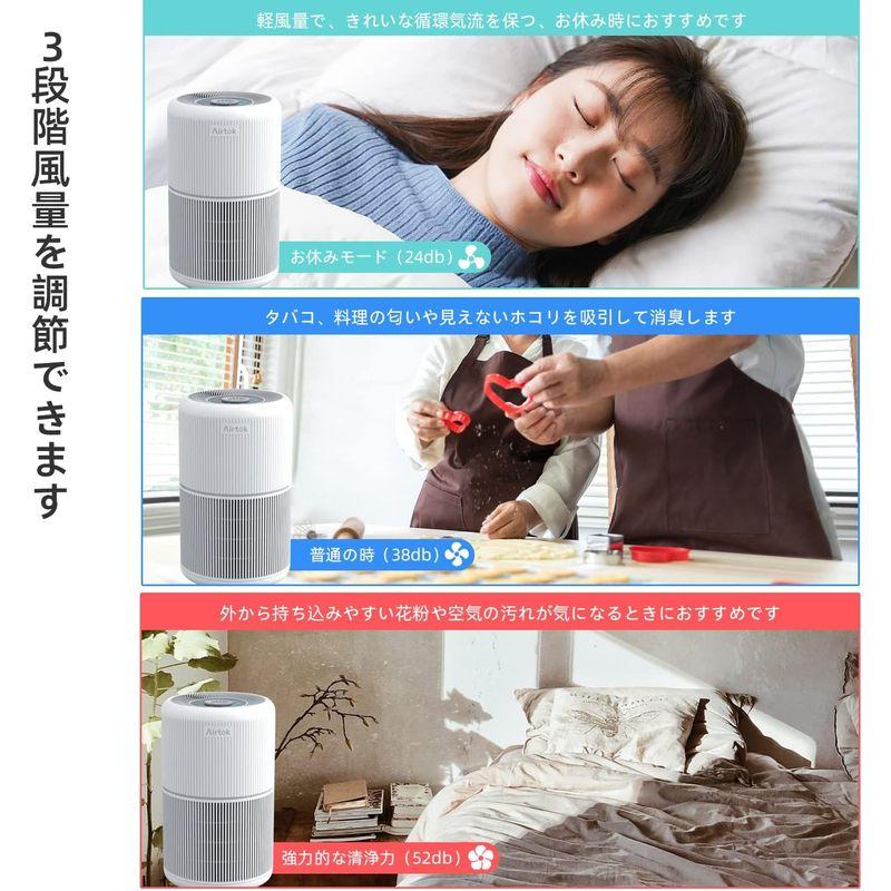 Airtok　空気清浄機　（2個入り）花粉対策　除菌　対応　小型　5重　タバコ　20畳空気清浄機,　PM2.5　HEPAエアフィルター空気