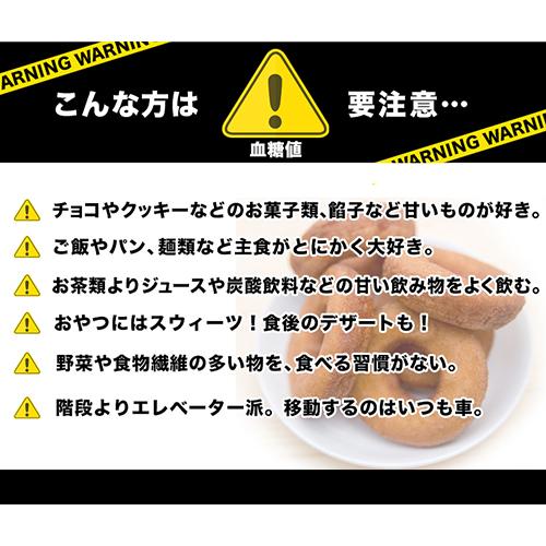 オリヒロ サプリ 賢人の食習慣青汁 30杯分 1個 機能性表示食品 orihiro / 血圧 中性脂肪 血糖値 ダイエット｜orihiro-shop｜06