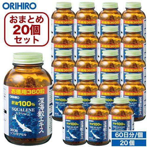 ORIHIRO（オリヒロ） サプリ 1個あたり2,175円 深海鮫 エキス カプセル