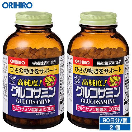 オリヒロ サプリ 1個あたり2,460円 高純度 グルコサミン 粒徳用 900粒 90日分 2個 機能性表示食品 orihiro｜orihiro-shop