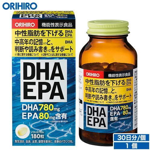ORIHIRO（オリヒロ） サプリ DHA EPA 180粒 30日分 機能性表示食品