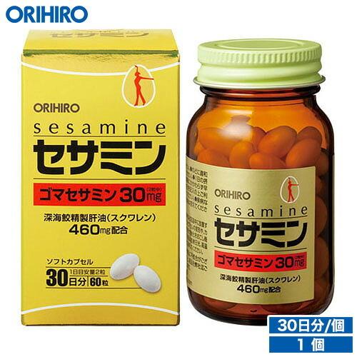 ORIHIRO（オリヒロ） サプリ セサミン ソフトカプセル 60粒 30日分