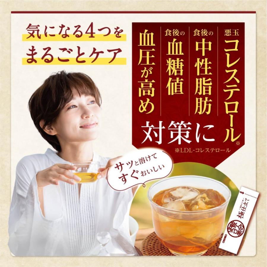 メール便 オリヒロ サプリ 通販限定 賢人のほうじ茶 4g×30本 機能性表示食品 orihiro 血糖値 中性脂肪 血圧 コレステロール｜orihiro-shop｜05