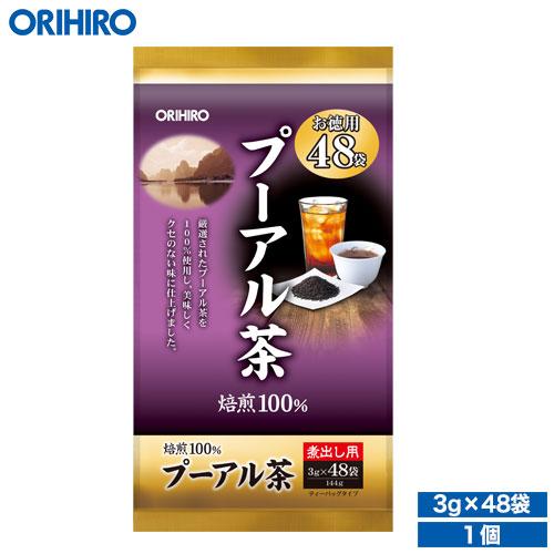 オリヒロ プーアル茶 48袋入