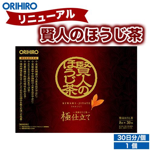 メール便 オリヒロ サプリ 通販限定 賢人のほうじ茶 8g×30本 機能性表示食品 orihiro イソマルトデキストリン GABA（Yahoo!・オリヒロ健康食品ショップ）