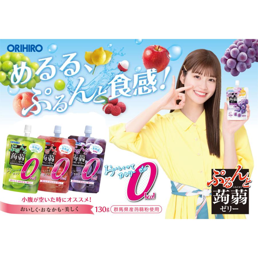 ゼリー こんにゃくゼリー オリヒロ ぷるんと 蒟蒻ゼリー カロリーゼロ シャインマスカット 1ケース 130g×48本 ゼロカロリー 箱売り :001-804293S48:オリヒロ健康食品ショップ - 通販 - Yahoo!ショッピング ゼリー こんにゃくゼリー オリヒロ ぷるんと 蒟蒻ゼリー カロリーゼロ シャインマスカット 1ケース 130g×48本 ゼロカロリー 箱売り :001-804293S48:オリヒロ健康食品ショップ - 通販 - Yahoo!ショッピング