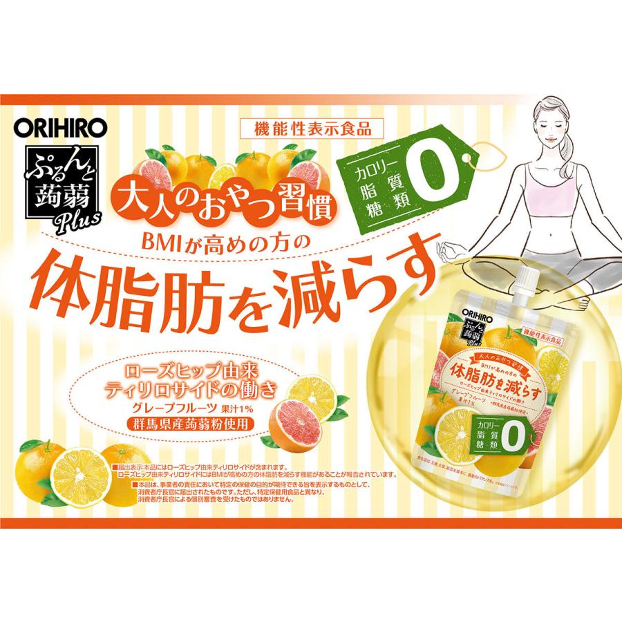 ORIHIRO（オリヒロ） ゼリー こんにゃくゼリー ぷるんと蒟蒻ゼリー