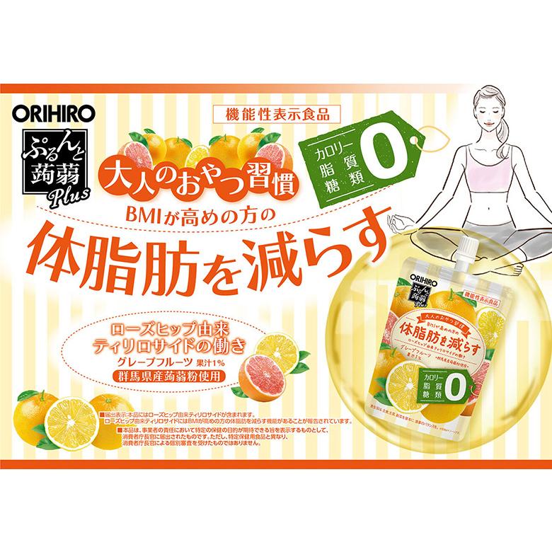 ゼリー こんにゃくゼリー オリヒロ ぷるんと 蒟蒻ゼリー Plus グレープフルーツ味 1ケース 48本 orihiro 箱売り｜orihiro-shop｜02