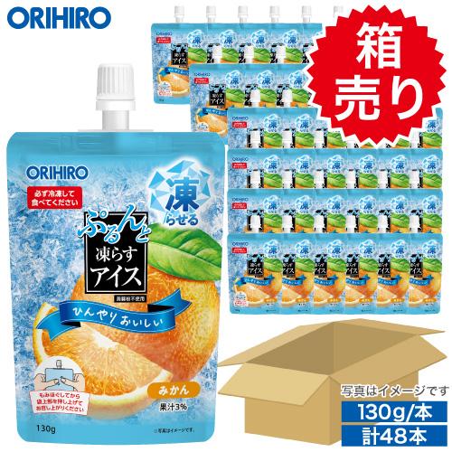 アイス 匿名配送　即購入❌ 市販用アイス／商品紹介｜さくら食品株式会社
