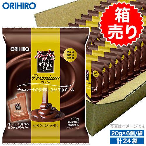 定価 オリヒロ ぷるんと 蒟蒻ゼリー プレミアム チョコ 1ケース 24袋 こんにゃくゼリー チョコレート チョコゼリー