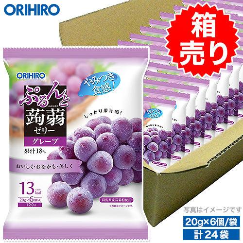ORIHIRO ゼリー こんにゃくゼリー オリヒロ ぷるんと 蒟蒻ゼリー ORIHIRO ゼリー こんにゃくゼリー オリヒロ ぷるんと 蒟蒻ゼリー