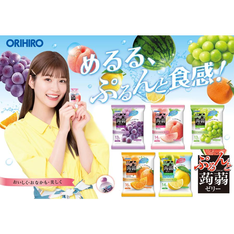 ORIHIRO ゼリー こんにゃくゼリー オリヒロ ぷるんと 蒟蒻ゼリー ORIHIRO ゼリー こんにゃくゼリー オリヒロ ぷるんと 蒟蒻ゼリー
